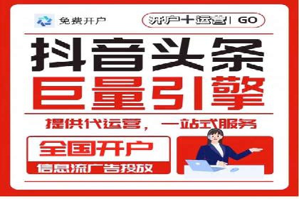 竞价广告优化案例：教育行业的成功秘诀