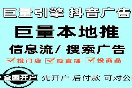 信息流开户返点案例分享：轻松赚取高额返利的秘诀